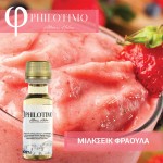 Philotimo ΜΙΛΚΣΕΪΚ ΦΡΑΟΥΛΑΣ -20 ml D.I.Y